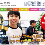 【安い順】仲木戸駅にあるプログラミング教室をランキング！